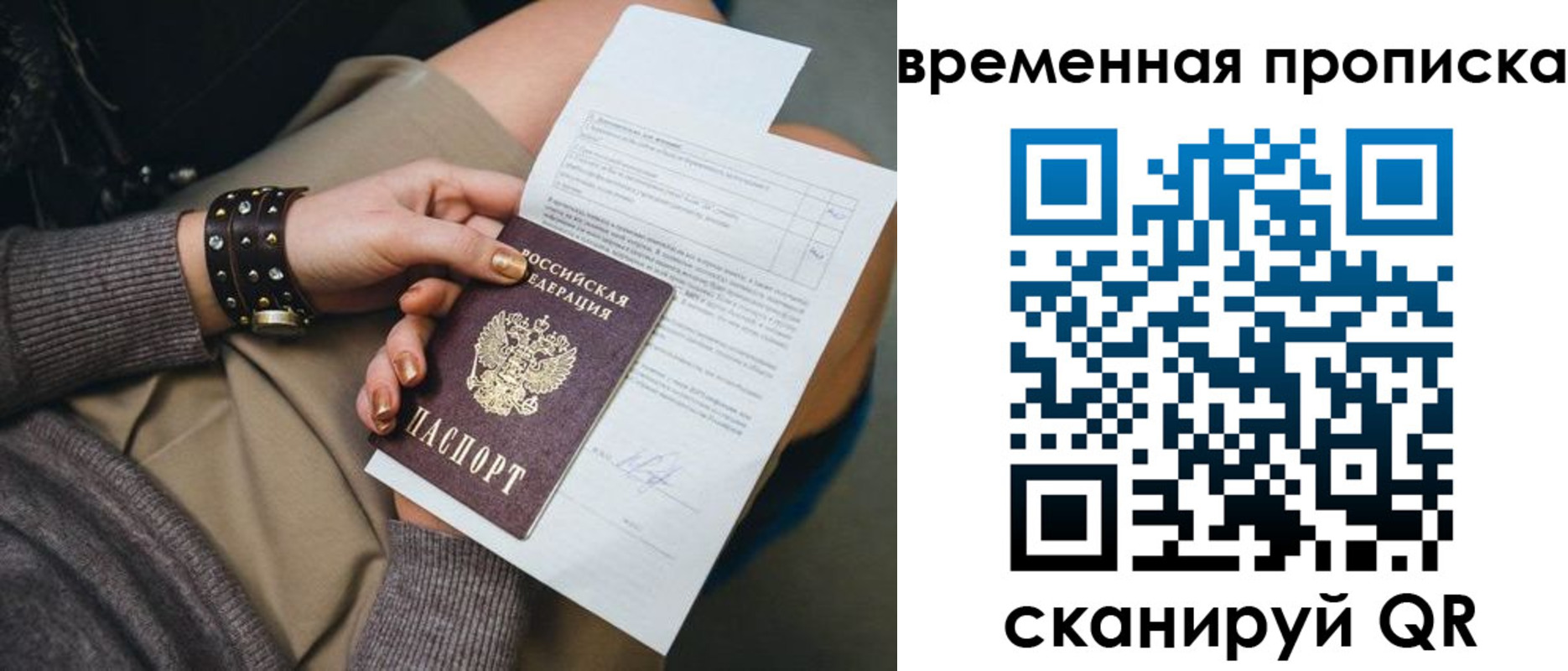 форма 3 в Ессентуках